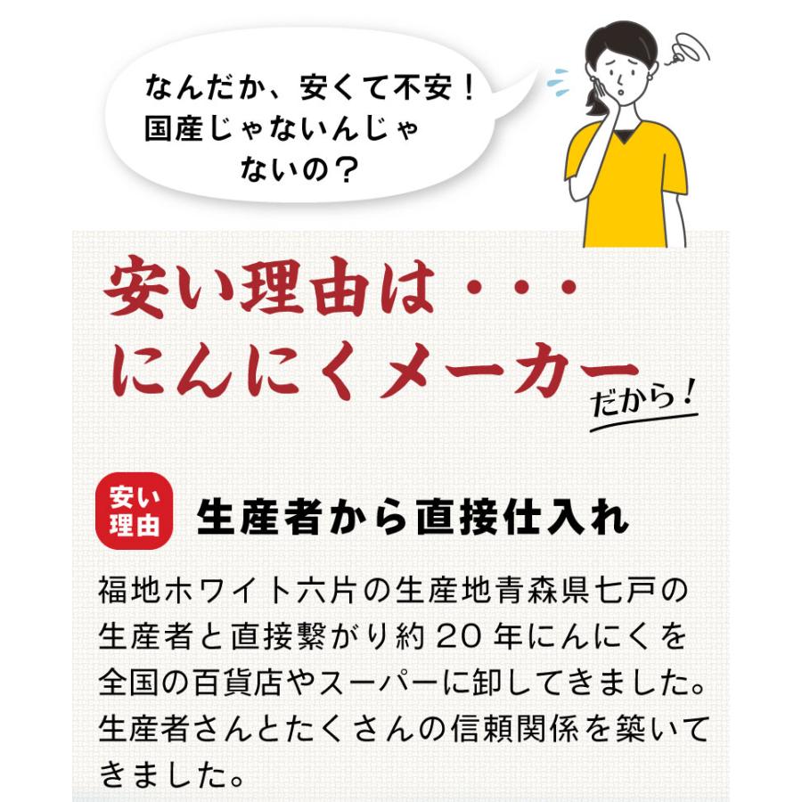 青森 にんにく 国産 福地ホワイト六片種 ニンニク 訳ありバラ 2kg Y常