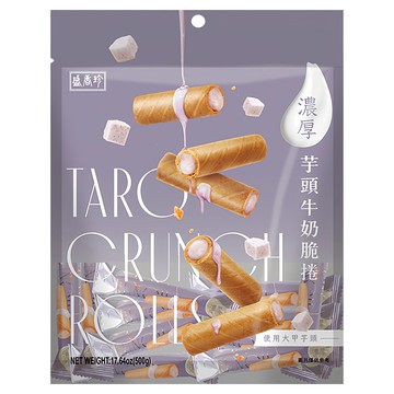 盛香珍 濃厚芋頭牛奶脆捲  500g  1袋