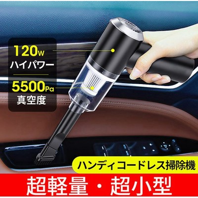 軽量ハンディ掃除機の通販 1 446件の検索結果 Lineショッピング
