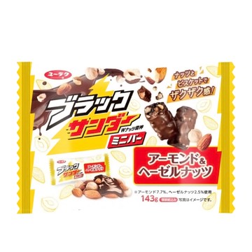 有樂製菓｜迷你黑雷神榛果杏仁巧克力風味餅乾分享包