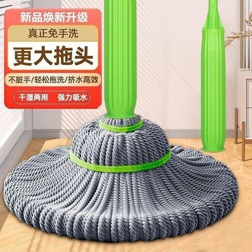 🔥【竹纖維一秒脫水免手洗懶人拖把】加厚桿乾濕兩用家用｜旋轉擠水不濕手｜竹纖維強吸水布＋免拆推拉脫水 地板不留水痕一拖即淨