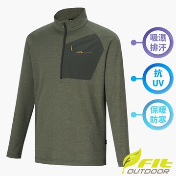【FIT】男 吸濕排汗透氣抗UV麻花立領半開襟長袖上衣.運動休閒衫_PW1105-47 橄欖綠