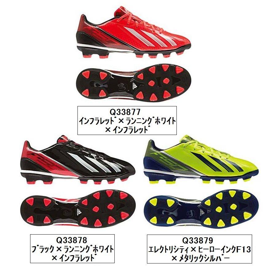 2013年秋冬モデル アディダス adidas サッカースパイク F10 TRX