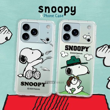 史努比/SNOOPY 正版授權 iPhone 17 Pro Max 漸層彩繪空壓手機殼(紙飛機)