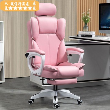 電腦椅 電競椅 直播椅 人體工學椅 老闆椅 辦公室座椅 升降椅 暢有電腦椅午休舒適久坐電競椅學生宿舍游戲椅辦公椅靠背轉椅直播