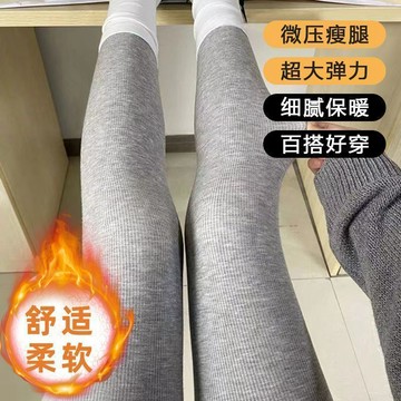 鯊魚褲 韻律褲 芭比褲 緊身長褲 顯瘦 緊身褲 內搭褲 新款打底褲收腹豎條紋女外穿顯瘦秋冬加絨加厚保暖螺紋連褲襪