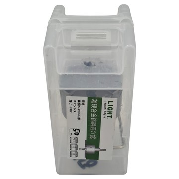 U-LIGHT 鎢鋼圓穴鋸 TG-50  50mm  適用鋼板/不鏽鋼/FRP  1個