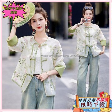 ✨台灣出貨 新中式上衣 中國風外套 國風上衣 法式刺繡外套 新中式上衣 防曬上衣 盤扣外套 短款上衣 薄款外套8350