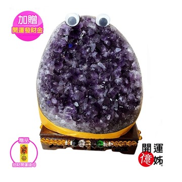 A1寶石 稀有黃金色萌寵紫水晶鎮-同紫水晶洞能量/開運/擋煞/旺九紫離火運(2.2kg)