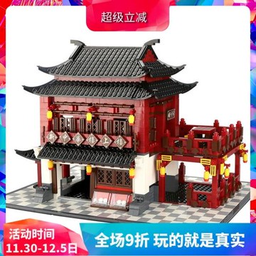 萬格中國風街景系列樓上樓仿古建筑拼裝積木玩具擺件6312
