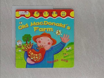 【書寶二手書T1／語言學習_Y9Y】麥老先生的農場_史塔星斯基, 皮昌, 歐元懷