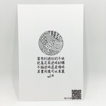 「LIFE 隨筆」明信片 -《萬花筒》L057