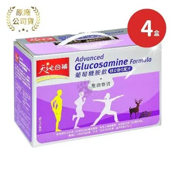 天地合補 葡萄糖胺飲穩立強化配方+龜鹿雙寶X4盒(68ml*14瓶/盒)
