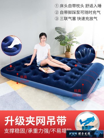 充氣床墊 充氣床墊家用雙人加大加厚懶人沖氣打地鋪戶外露營便攜氣墊床單人【摩可美家】