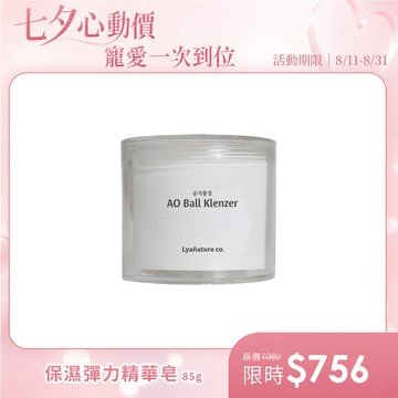 李英愛LYA｜綠茶胜肽穀物果香保濕精華皂 85g