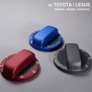 【Deff】豐田 Toyota Lexus 馬自達 Mazda 速霸陸 Subaru 東麗碳纖維 鋁合金 油箱飾蓋 日本