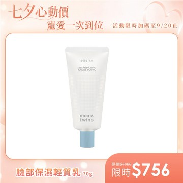 【久保雅司】李英愛親研LYA｜LYA媽寶 臉部保濕輕質乳 70g