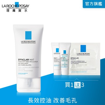理膚寶水 毛孔緊緻控油保濕乳 40ml