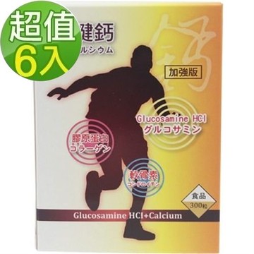 草本之家-關鍵鈣葡萄糖胺複方膠囊300粒X6瓶
