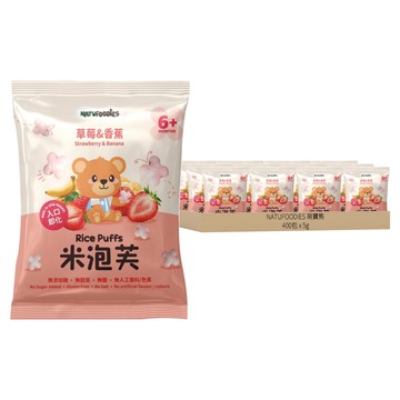 NATUFOODIES 萌寶熊 米花泡芙  草莓 + 香蕉  5g  400包