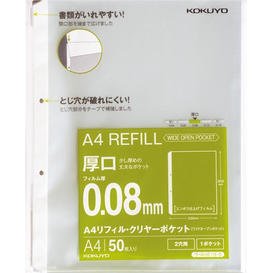 ランキング第1位 キングジム 30穴 50枚 台紙なし A4S 103EPP-50