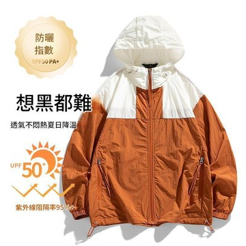 【台灣現貨】情侶防曬衣 夏季新款 速乾透氣 防紫外線 涼感外套 連帽外套 男女同款 戶外釣魚服皮膚衣 休閒百搭必備