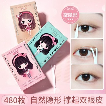 🔥臺灣夯貨+99免運✨【3300+人】卡卡西仿真隱形蕾絲雙眼皮無痕自然持久定型大眼美目貼內雙單眼皮 J4NZ