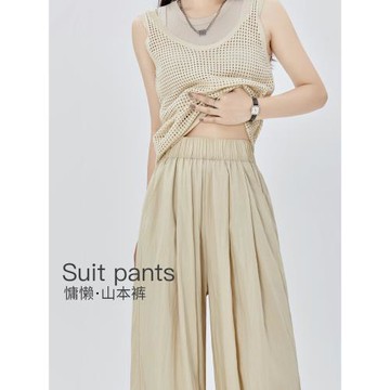 (免運)冰絲闊腿褲女春秋夏季2024新款薄款高腰垂墜感日系休閑拖地山本褲