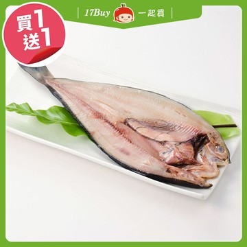 【一起買】正統北海道花魚一夜干 / 200-300g ※買一送一，請以偶數下單
