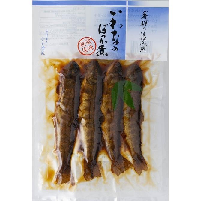 ぼっか煮 いわな 150ｇ 飛騨 特産品 甘露煮 お土産