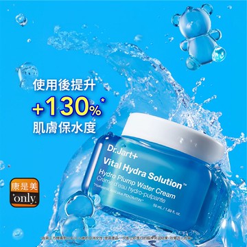 Dr.Jart＋極潤水彈清爽保濕精華霜50ml