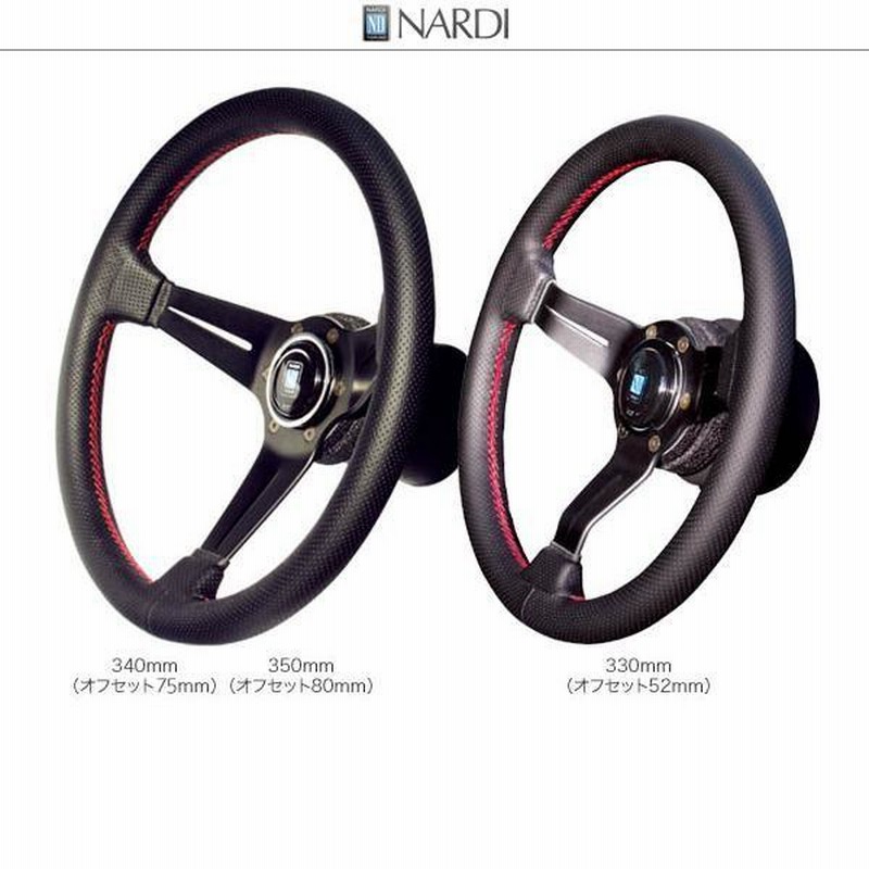 NARDI ナルディ N755 パンチングレザー&BKスポーク ディープコーン RD