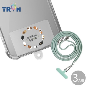 TRON iPhone 16 Pro天竺鼠圈防摔 手機 掛繩 手機殼