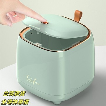 現貨24H出⚡桌上垃圾桶 垃圾桶 桌麵垃圾桶 北歐風垃圾桶 按壓式垃圾桶 有蓋垃圾桶 按壓式垃圾桶 垃圾桶北歐 KY