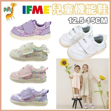 POPO 童鞋  IFME 日本 蝴蝶結 寶寶鞋 嬰兒鞋 幼童鞋 學步鞋 女童鞋 兒童鞋 幼兒鞋 嬰兒鞋子 寶寶鞋子