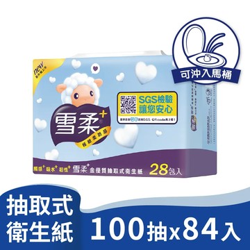 雪柔抽取衛生紙(100抽x28包x3串/箱)