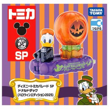 日本TOMICA DT DS遊園列車 萬聖唐老鴨 DS95727 迪士尼小車