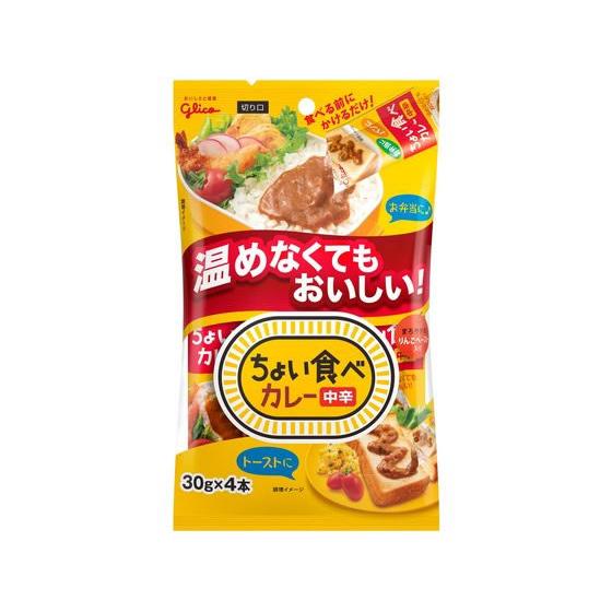 グリコ ちょい食べカレー 中辛 30g×4本