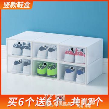 鞋櫃加厚鞋盒收納盒透明鞋子鞋櫃神器鞋收納抽屜式整理箱塑料簡易鞋架 雙11全館免運