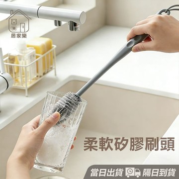 長柄杯刷 可拆奶瓶刷【居家樂▷免運附發票】矽膠長柄杯刷 洗杯杯刷 杯刷 洗杯刷 洗杯子神器 杯蓋刷 刷子 洗碗刷 水瓶刷