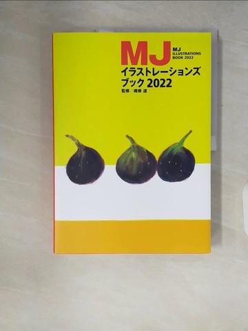 【書寶二手書T6／藝術_ZQ1】MJ????????????? 2022_日文_峰岸達