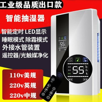 免運 優樂悅~110v出口抽濕機家用小型臥室靜音抽濕器地下室抽濕省電干燥吸濕器