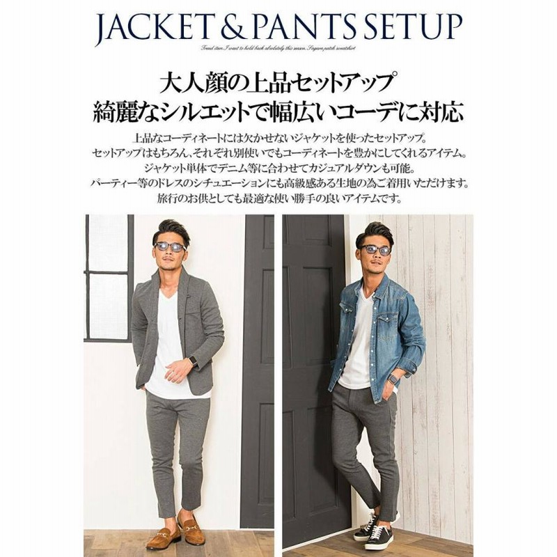 Vicci セットアップ 「vicci/ヴィッチ」カルゼイタリアンカラー