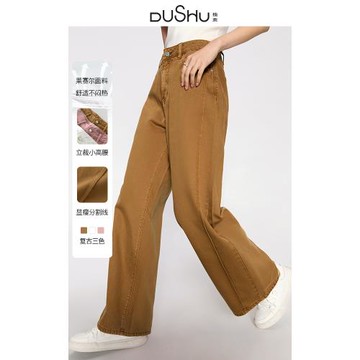 獨束大碼女裝【多色可選】高腰顯瘦直筒多色牛仔褲秋新款牛仔褲子