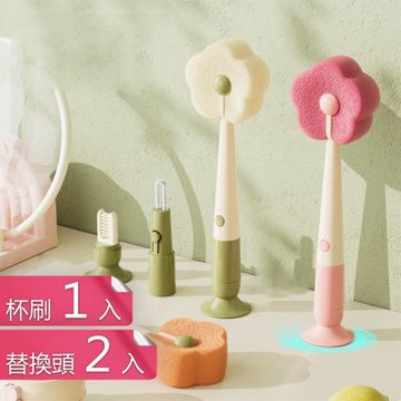 【荷生活】花朵刷頭吸盤設計可站立海綿刷 多功能可拆洗小巧便攜清潔杯刷-1入+替換頭2入組