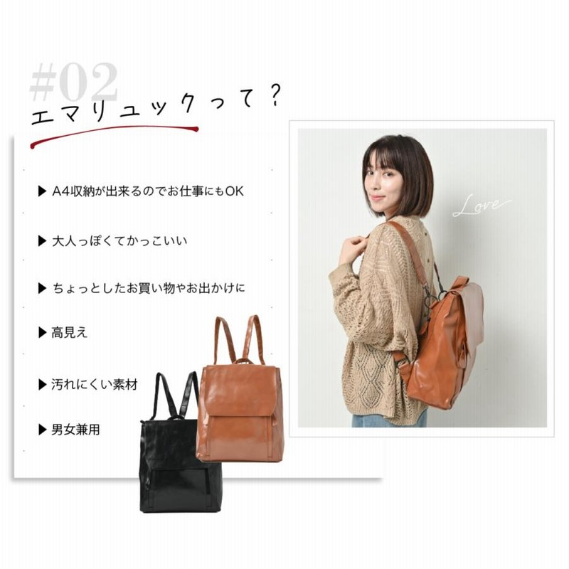 上品・リュック キレイめ おしゃれ 華奢 人気 フリーサイズ 防水