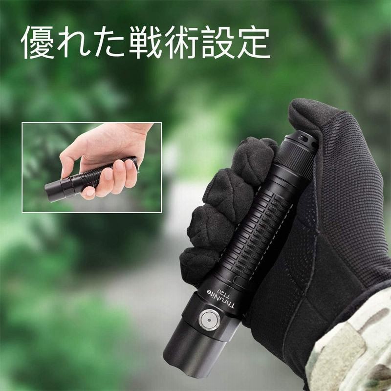 THRUNITE 懐中電灯 ブラック ケース付き ThruNite スルーナイト TT20タクティカルライト ブラック レッド
