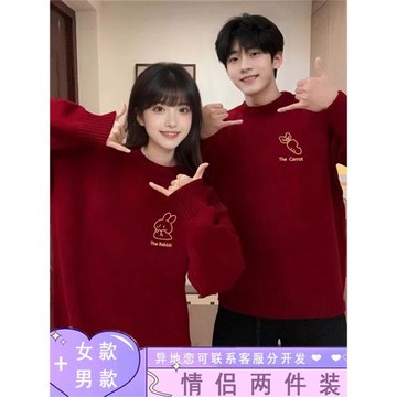 高質量跨新年新春情侶裝酒紅色毛衣2025秋冬新款韓版慵懶風本命年