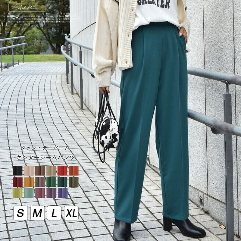 Ad Thie 21aw新作 センターシームタックテーパードパンツ カラーパンツ 秋 冬 ピンク M レディース 通販 Lineポイント最大10 0 Get Lineショッピング