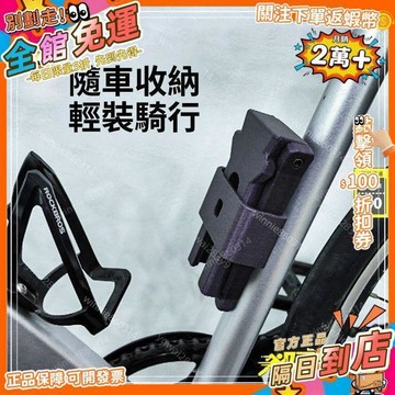 熱銷🛒快拆便攜折疊腳架 摺疊腳撐 公路車駐車架 曲柄停車架 輕量化摺疊腳撐 自行車停車架 可攜帶單車架 P130